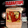 Podvaltorg website