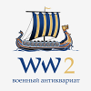 WW2 military antiques store logo design