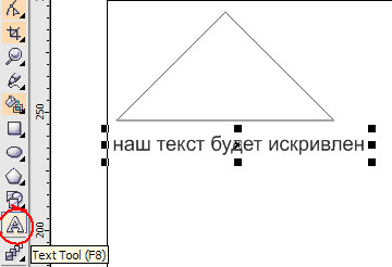 рис. 1.3 Набираем текст