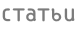 articles-and-tutorials