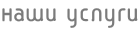services