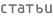 articles-and-tutorials