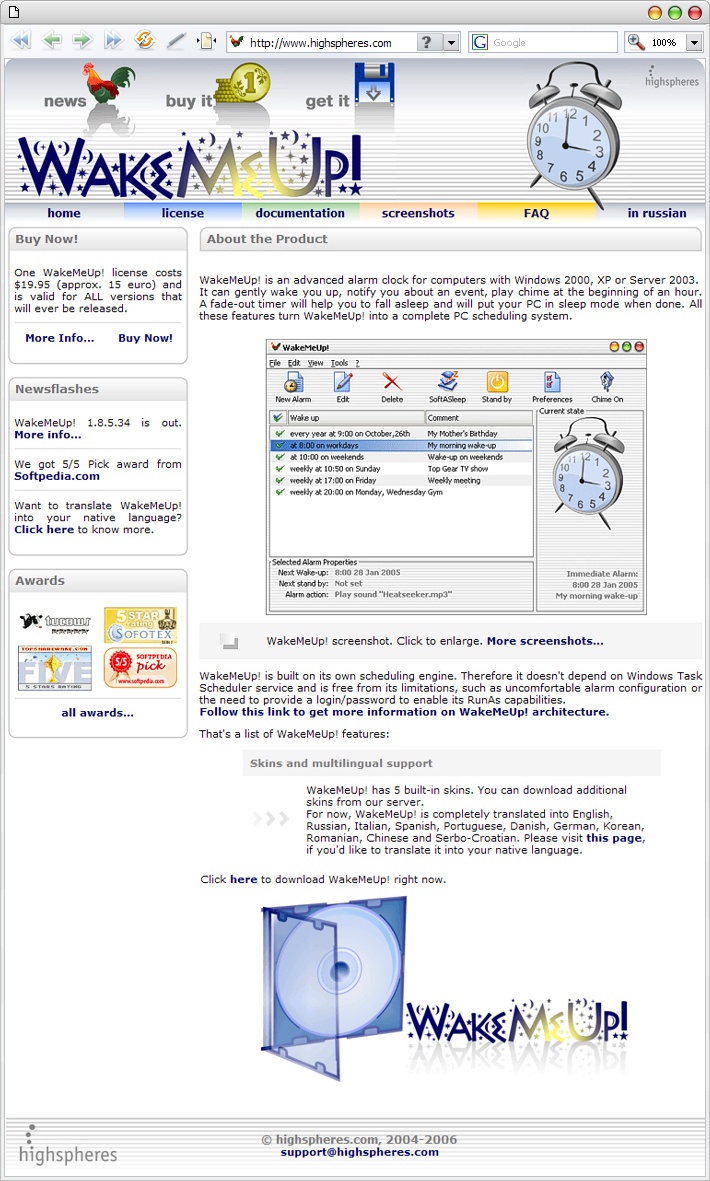 WakeMeUp (website, web-site, сайт, будильник, векторное изображение)